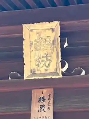 仁和寺(京都府)