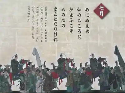 武蔵一宮氷川神社(埼玉県)