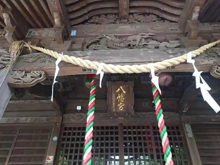 亀岡八幡宮(亀岡八幡神社)(神奈川県)