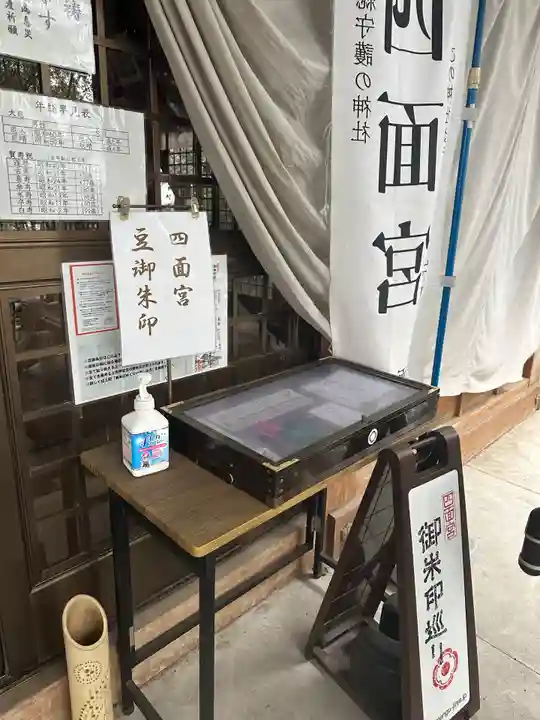 湯江温泉神社(長崎県)