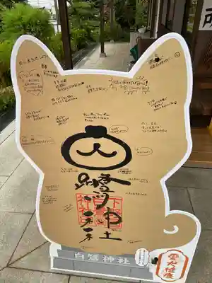 白鷺神社のその他建物