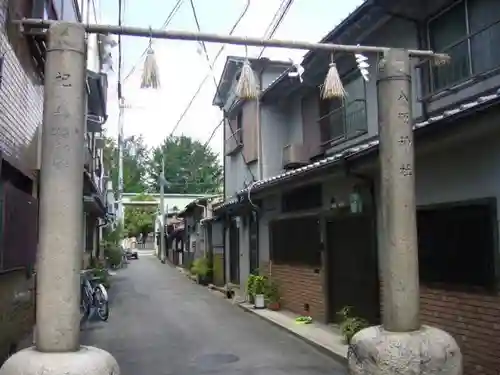 中道八阪神社の鳥居