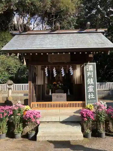 酒列磯前神社の末社