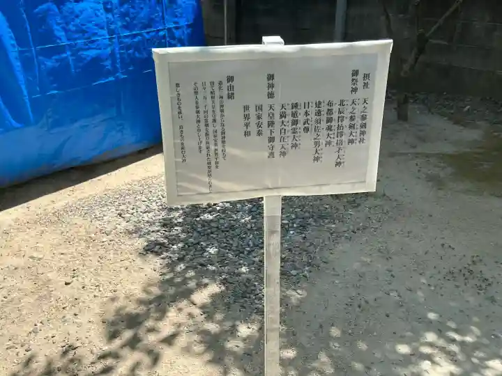 サムハラ神社(大阪府)