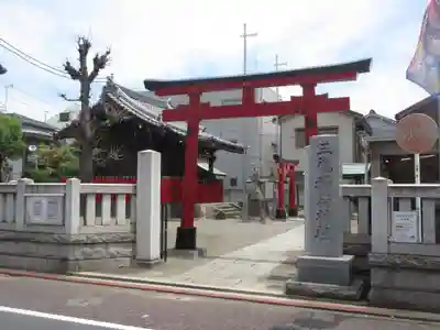 三徳稲荷神社(東京都)