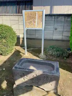 北袋天神社(埼玉県)
