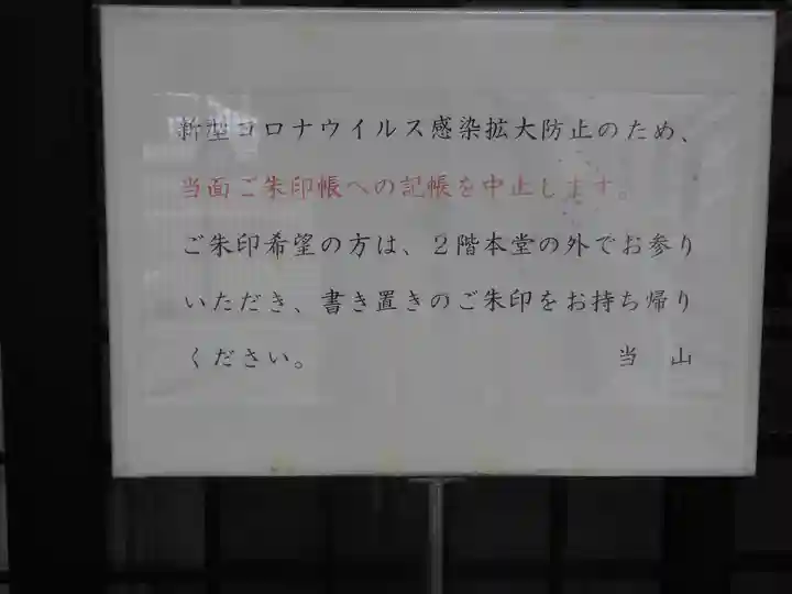 清水寺のその他建物
