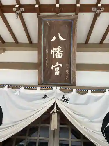 誉田八幡神社(香川県)