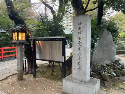 愛宕神社のその他建物
