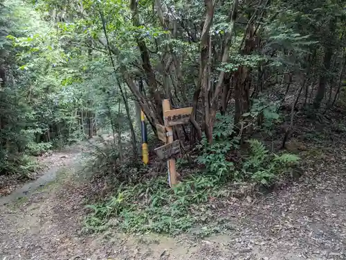 泉浄院(愛知県)