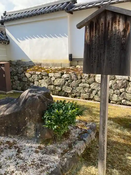 玉鳳院(京都府)