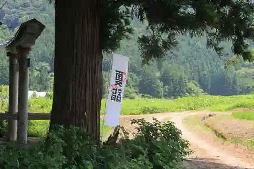 岩上神社の景色