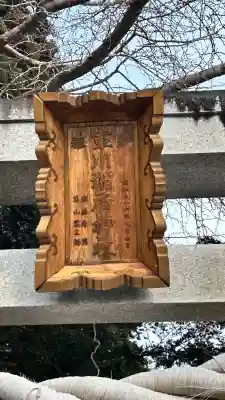 軍川稲荷神社(北海道)