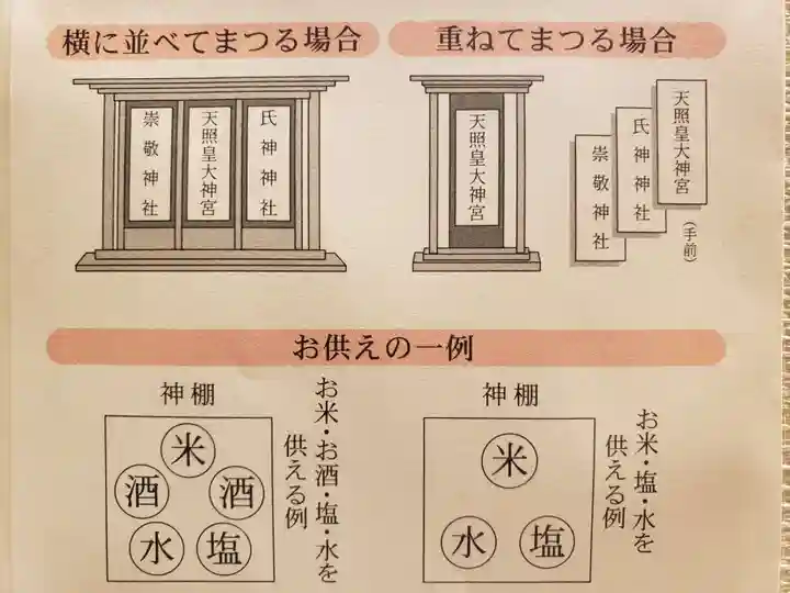 宇美神社(島根県)