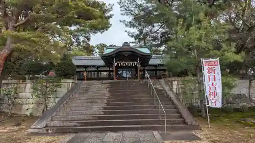 新日吉神宮(京都府)