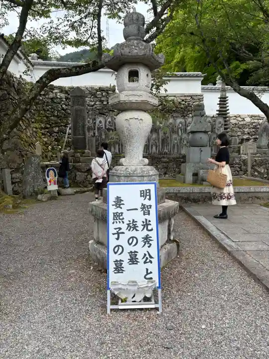 西教寺の{uncategorized: "未分類", other: "その他", undefined: "問題あり", building: "その他建物", grave: "お墓", sacred_gate: "鳥居", guardian: "狛犬", statue: "像", buddha: "仏像", history: "歴史", nature: "自然", garden: "庭園", animal: "動物", pagoda: "塔", temizu: "手水舎", mountain_gate: "山門・神門", sanctuary: "本殿・本堂", subordinate: "末社・摂社", art: "芸術", scenery: "景色", jizo: "地蔵", ema: "絵馬", goshuin: "御朱印", omikuji: "おみくじ", items: "授与品その他", amulet: "お守り", goshuincho: "御朱印帳", eats: "食事", festival: "お祭り", votive_dance: "神楽", shichigosan: "七五三参", wedding: "結婚式", experience: "体験その他", initially: "初詣", around: "周辺", anti_infection: "感染症対策"}
