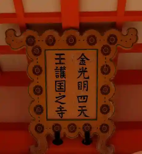 國分寺のその他建物