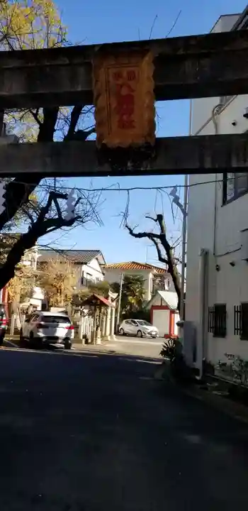 中原八幡神社のその他建物