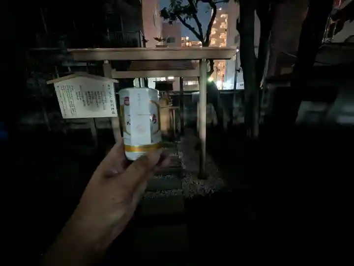 天之参剣神社(大阪府)