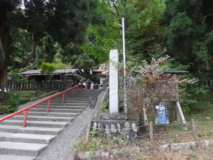御座石神社(秋田県)