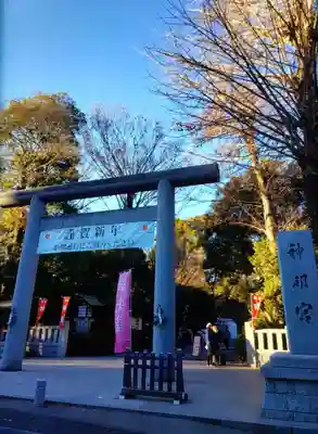 阿佐ヶ谷神明宮(東京都)