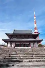 増上寺(東京都)