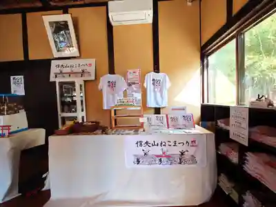 西坂ねこ稲荷神社(福島県)