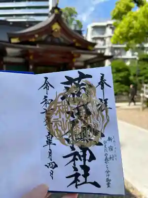 蒲田八幡神社(東京都)