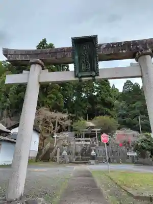 日吉神社(京都府)