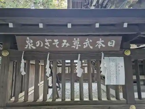 宝登山神社(埼玉県)
