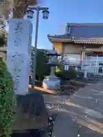 本覚寺(神奈川県)