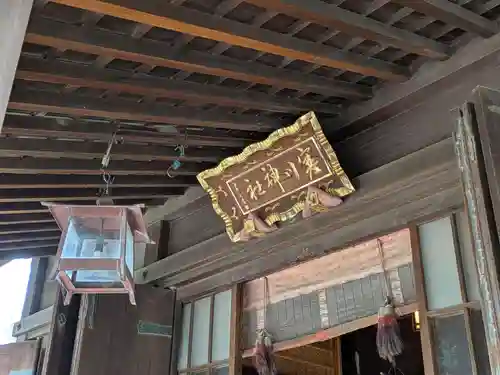 寒川神社(千葉県)