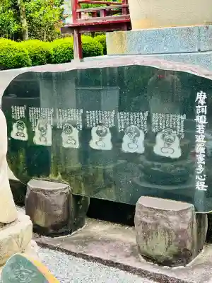 光明寺(栃木県)