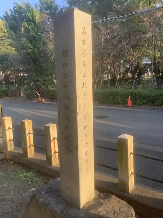 荒子川水神社(愛知県)