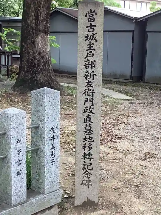 富部神社のその他建物