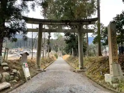 長尾天満宮(京都府)