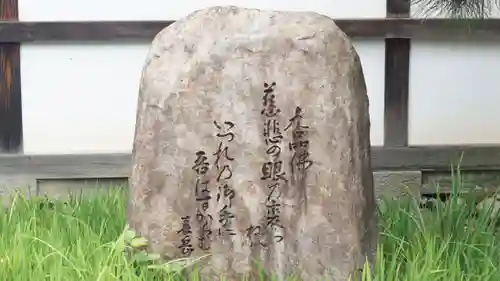 大聖寺門跡(京都府)