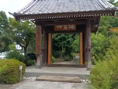 寶安寺(宝安寺)(神奈川県)