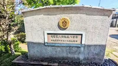 正満寺のその他建物