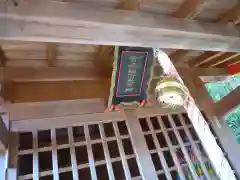 雪峰稲荷神社(三重県)