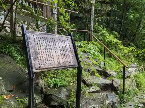 宝登山神社(埼玉県)