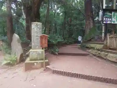 鹿島神宮のその他建物