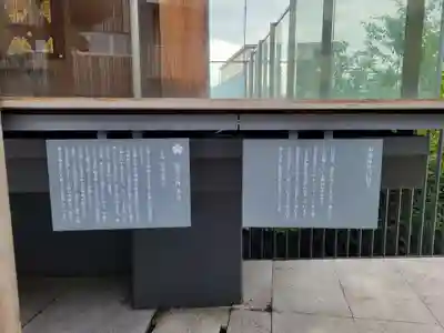 赤城神社のその他建物