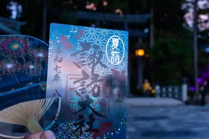 諏訪大社下社秋宮(長野県)