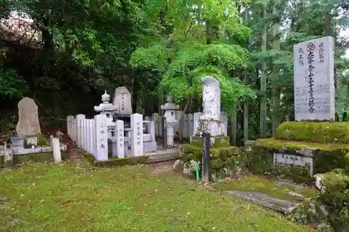 南朝妙法院のその他建物