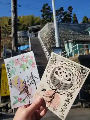 宝積寺(静岡県)