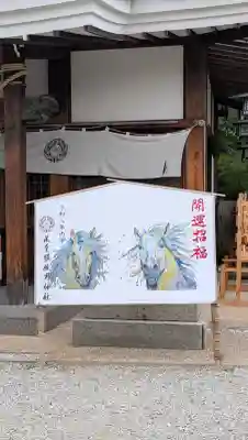 水堂須佐男神社(兵庫県)