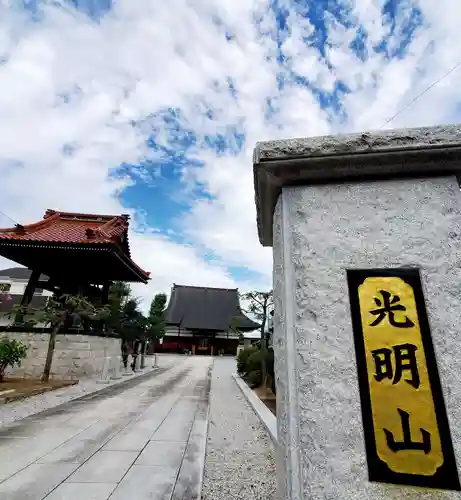 宝光寺のその他建物