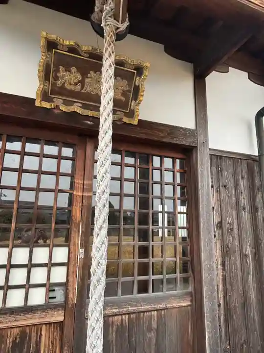 北新田地蔵堂(兵庫県)