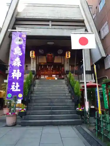 烏森神社の本殿・本堂